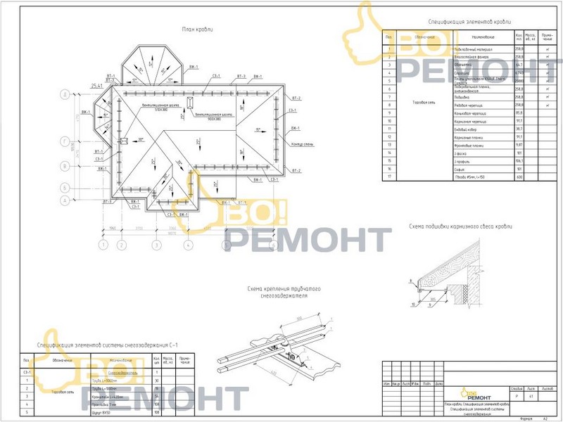 Проект дома 174 м2-102